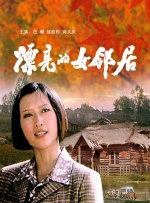 白嫩尤物在线播放网站