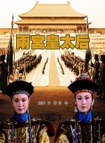 年轻的姐妹