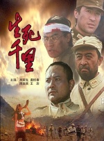 国产精品激情综合久久