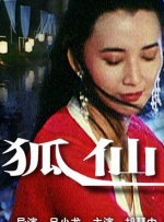用力别停受不了了王总