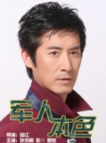 我们做一次性爱吧