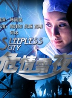 一区二区高清在线观看