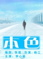 99久久国产视频