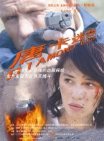 清纯黄小婷被民工玩酥了