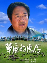 麻酥酥的味道不伦
