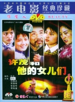 久久国产一久久高清