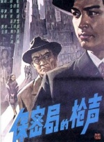 日韩欧美高清在线观看