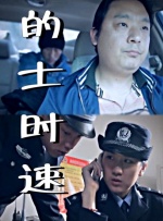 姊姊爱