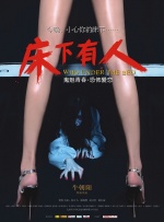 中文字幕欧美一区