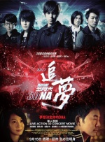 满天星经典电影在线观看