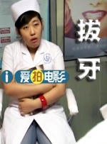 热国产天堂