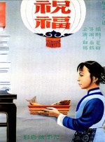亚洲国产日韩在线精品频道