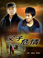 黑暗圣经2在线观看免费版高清
