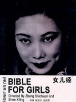 美女黄色的网站