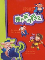 男男♂黄动漫cartoon网站