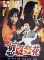 sss华人在线play