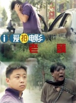 男女叉下体视频