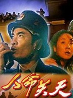 麻花传mv在线看免费观看电视剧完整版