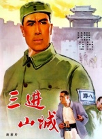 亚洲色四在线视频观看