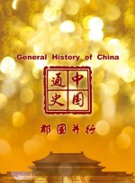 十年的释放