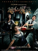 时尚的妈妈