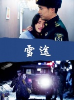 婷婷亚洲综合