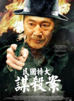 播放黄色片