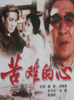 国产在线综合一区二区三区