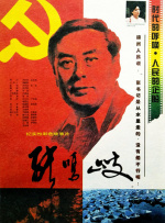 丝袜精品一区