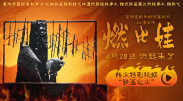 灬啊灬嗯灬啊灬轻点灬啊灬嗯视频