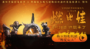 午夜18视频在线观看