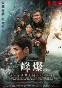 gogogo高清在线观看免费