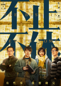 91精品一区二区