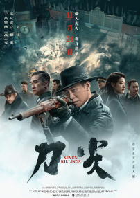 国产香蕉一区二区在线观看