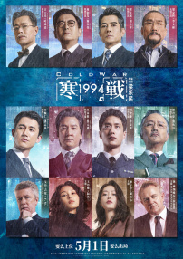 中文字幕日韩精品亚洲七区