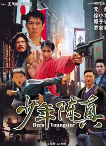 美味的妻子