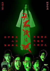 被迫的爱人