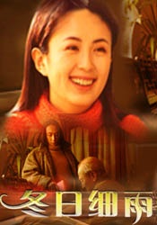 隔壁的处女