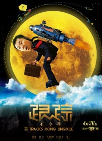 成人四色