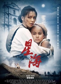 阳茎伸入女人阳道视频免费