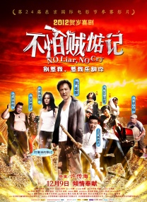 蝙蝠侠与超人的较量