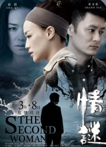 秘书双腿打开揉弄高潮