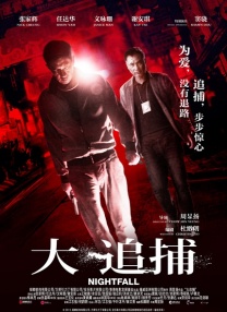 豺狼末日全部作品txt