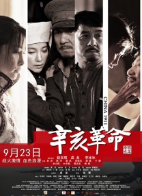 久草电影在线播放