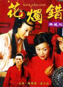 热门性爱谈话