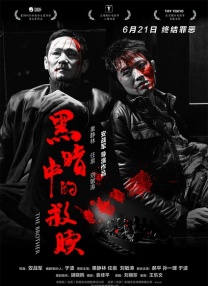 魔鬼女集中营在线观看
