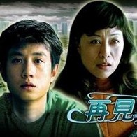 爱欲迷墙