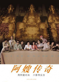 不想结婚想恋爱