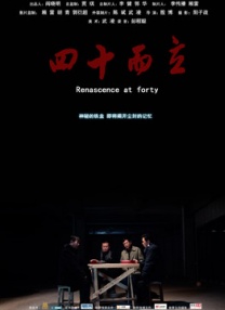 发廊妹的诱惑.
