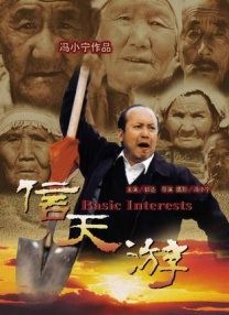 天堂亚洲欧美